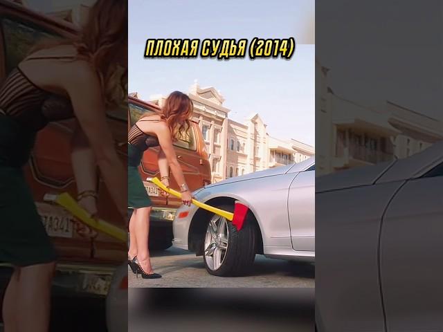 Наказала наглого водителя #кино #лучшее #фильм #моменты