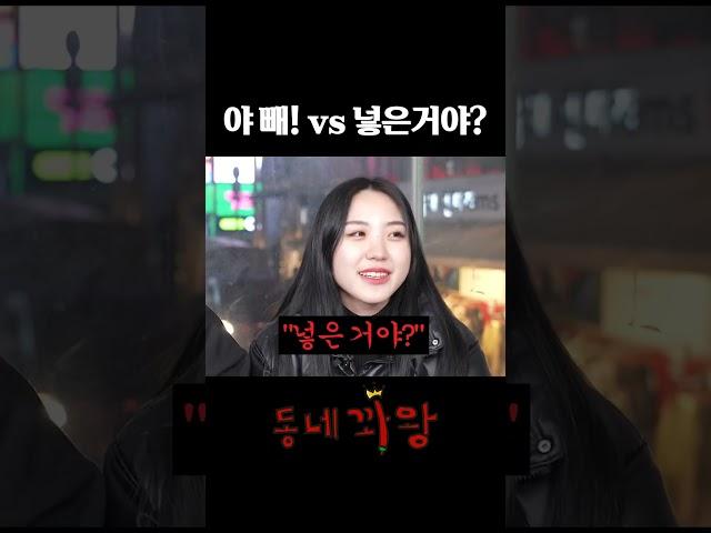 뭐가 더 최악임???