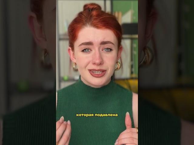 Как стать проявленным? #психология #проявленность #самость