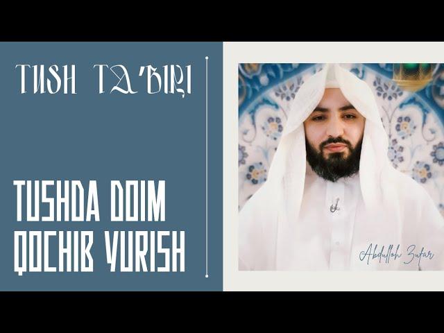 Tush taʼbiri-165 | Tushda doim dushmandan qochib yurish | Shayx Abdulloh Zufar hafizahulloh