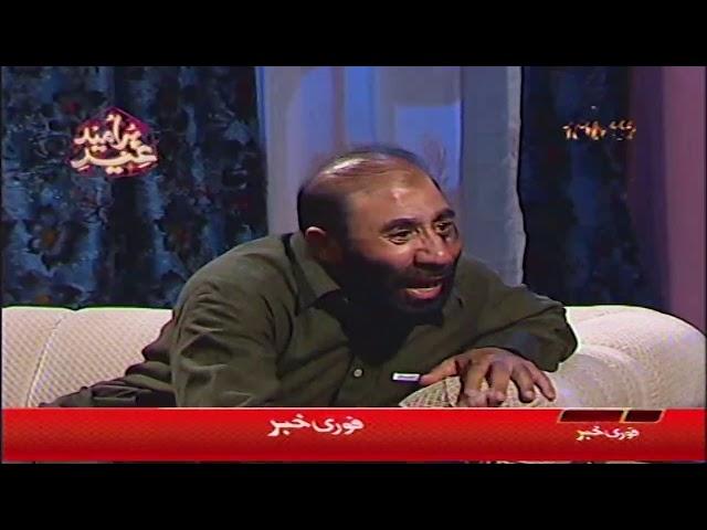 QARANTENA EID FULL DRAMA PTV BOLAN