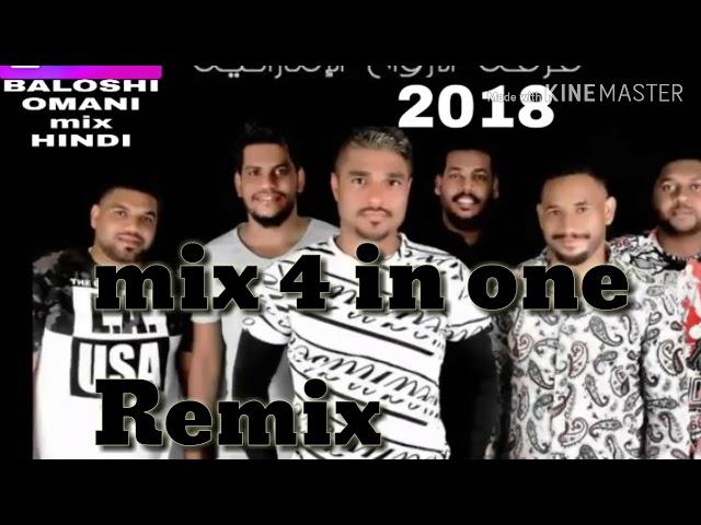 Omani balochi wedding song mix 4 remix