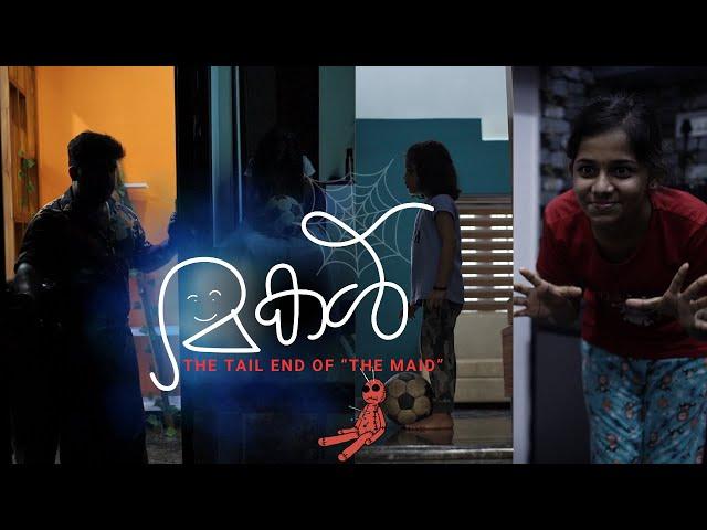 മകൾ | The Daughter | a Tail End of "THE MAID" | Malayalam Horror Web Series | Part 1