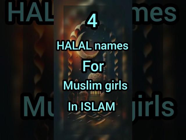 4 Halal names for muslim girls in ISLAM ️️ | #ytshortsvideo #shortsfeed #islamicvideo