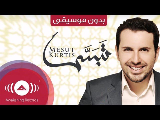 Mesut Kurtis - Tabassam | مسعود كرتس - تبسم | (Vocals Only - بدون موسيقى)