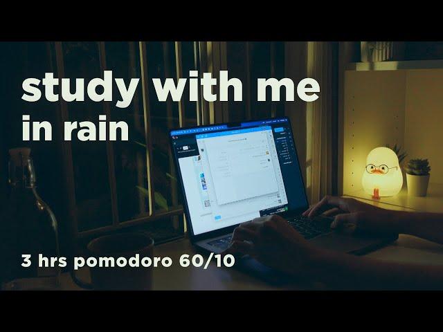 ️ 3hr pomodoro 60/10 | night study with me | ️ rain sound only | rain sound for studying