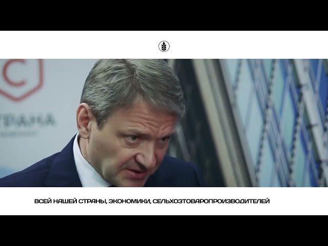 День поля 2017