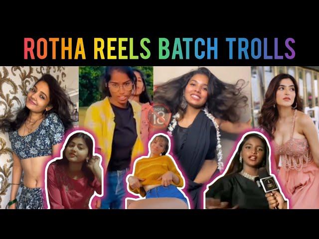 ROTHA REELS BATCH TROLL || TELUGU REELS BATCH TROLL || TELUGU TROLL || TROLLS || @babaicitytrolls