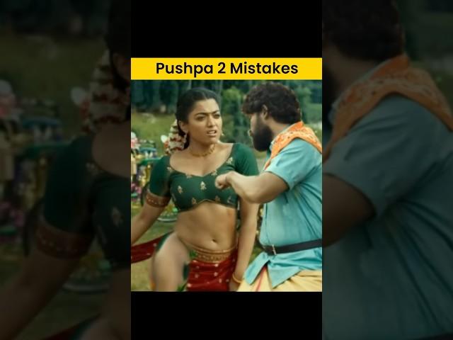 FUNNY MISTAKES in Pushpa 2 Movie  Full Movie in Hindi #shorts #mistakes