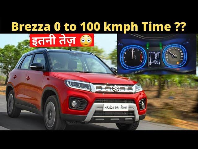 Creta और Seltos क्या है इसके सामने  - Maruti Suzuki Vitara Brezza 0 to 100 Kmph Speed Test 2021