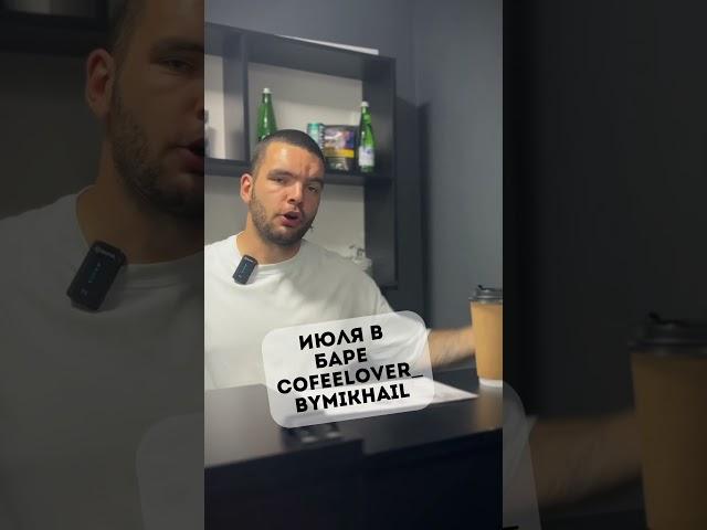 Бесплатный, вкусный стаканчик кофе В счастливый час с 15:00 до 16:00Акция действует до 15 до 16 июля