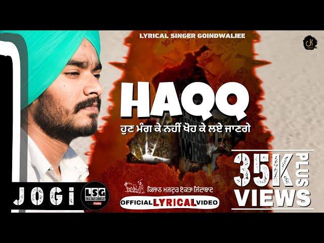 HAQQ-JOGi | Joban Kang(official Lyrical video) LSG STUDIO  | latest punjabi song 2020-21