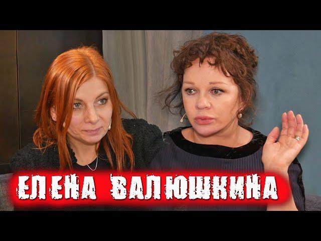 Елена Валюшкина про новый год, петиции, Раневскую и Битву экстрасенсов / ПЕРЕКРЁСТНЫЙ ДОПРОС