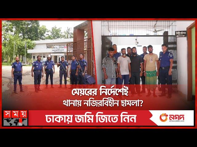 ‘ওসি বলেছিল রাজনীতি শিখাইয়া দিবে’ | Jhenaidah | Police | Somoy TV