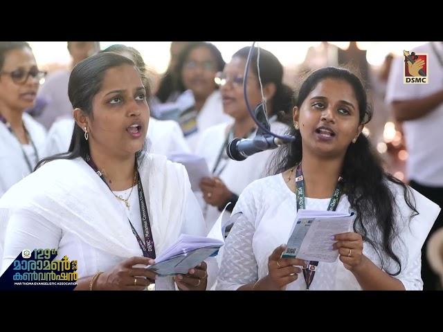 NANMAKALENNUM NALKEEDUNNA | MARAMON CONVENTION 2024 | DSMC MEDIA