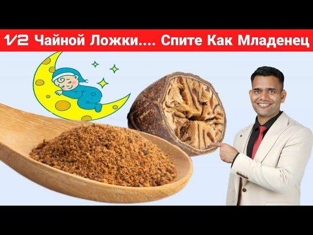 КАК БЫСТРО УСНУТЬ?