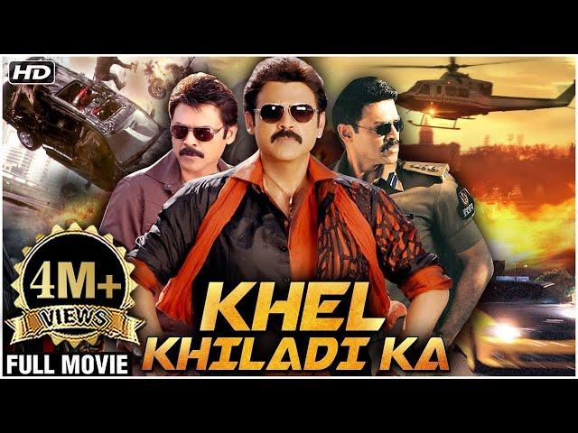 Khel Khiladi Ka Full Hindi Movie | Venkatesh, Nagma, Soundarya, Jayasudha | South Hindi Dubbed Movie