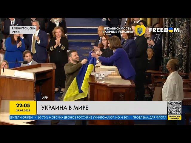 Поддержка Украины НАРАСТАЕТ! США выделят новый пакет помощи?