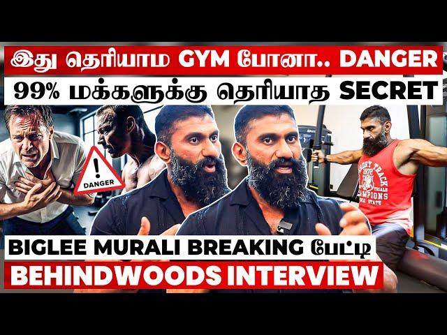 GYM போகும் பெண்களுக்கு நடக்கும் சிக்கல்கள் Coach Biglee Murali Detailed Fitness Interview