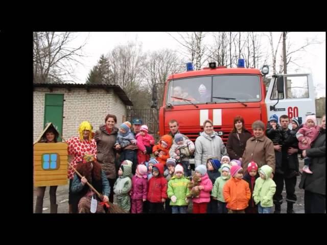 Истринское РО МОО ВДПО