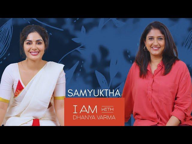 എല്ലാവരും എൻ്റെ "ഇന്ന്" മാത്രമേ കാണുന്നുള്ളൂ...| Samyuktha | I AM with Dhanya Varma