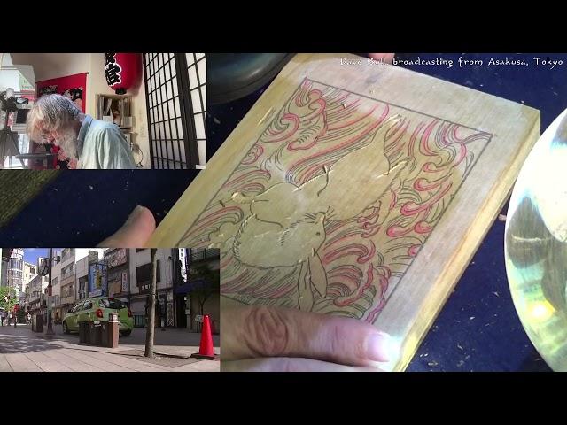 @JapanesePrintmaking Twitch replay 2023 08 03