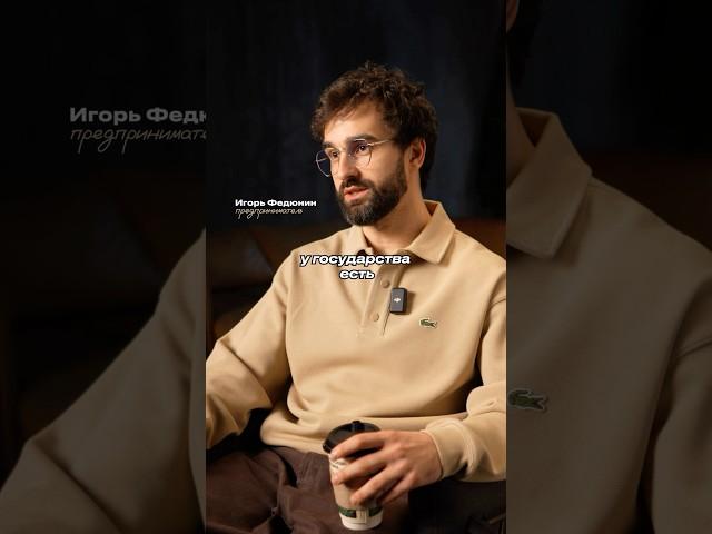 Криптовалюты ОПАСНЫ для государства? #крипта #государство #криптовалюта