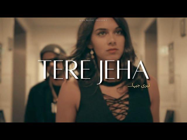 Tere Jeha - Talwiinder x Bohemia | Sids Music