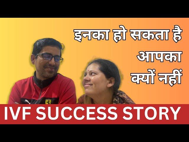 SUCCESS STORY|इनका हो सकता है आपका क्यों नहीं|Sunil Jindal|Dr. Anshu Jindal