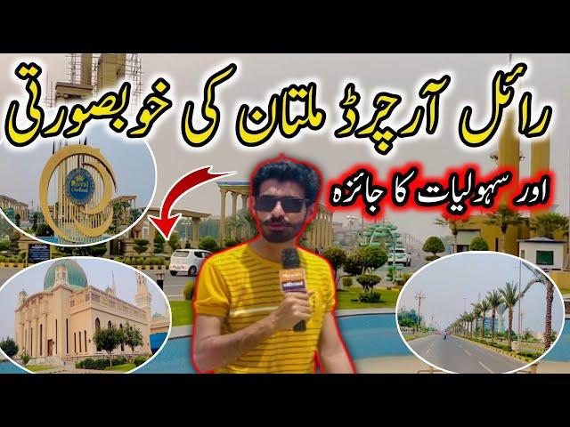 Royal orchard multan Overview of the beauty and facilities