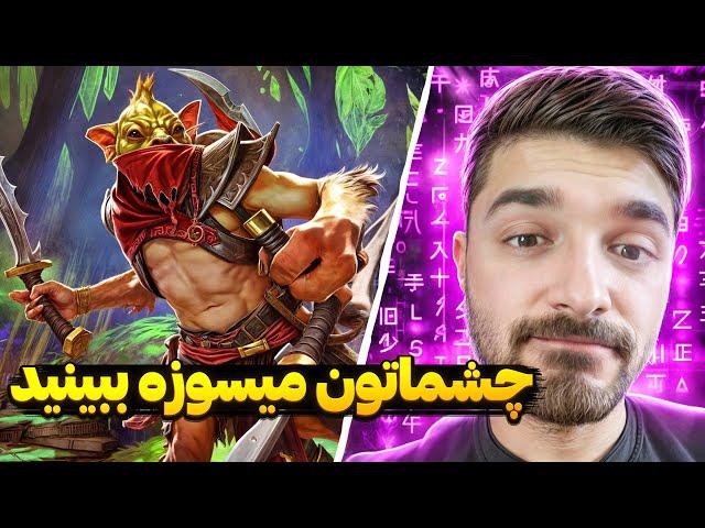 بونتی هانتر مید دوتا2 | bounty mid dota2