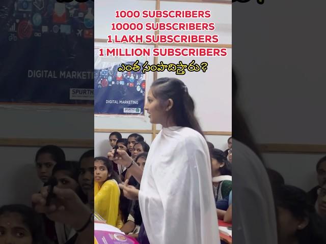 How Much Money Telugu Youtube Channels Earn Based on Their Subscriber Count? #shorts #youtubemoney