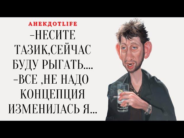 ТОП 10 ПИКАНТНЫХ АНЕКДОТОВ  АНЕКДОТЫ ПРО... В КАРТИНКАХ  Концепция изменилась, я обосрался...