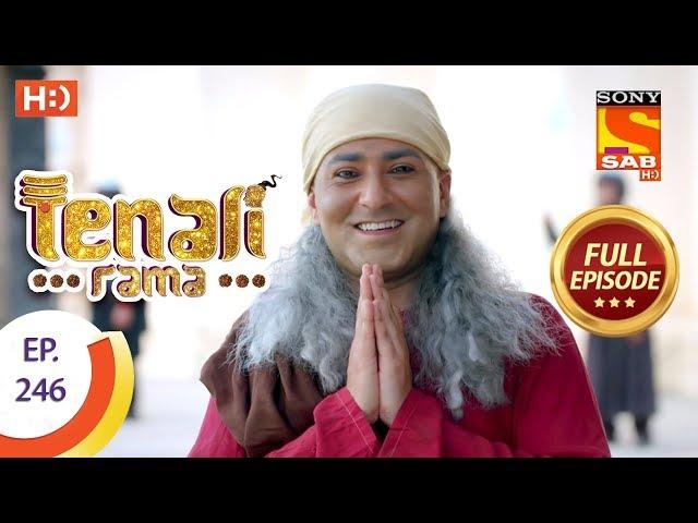 Tenali Rama - Ep 246 - Full Episode - 15th June, 2018