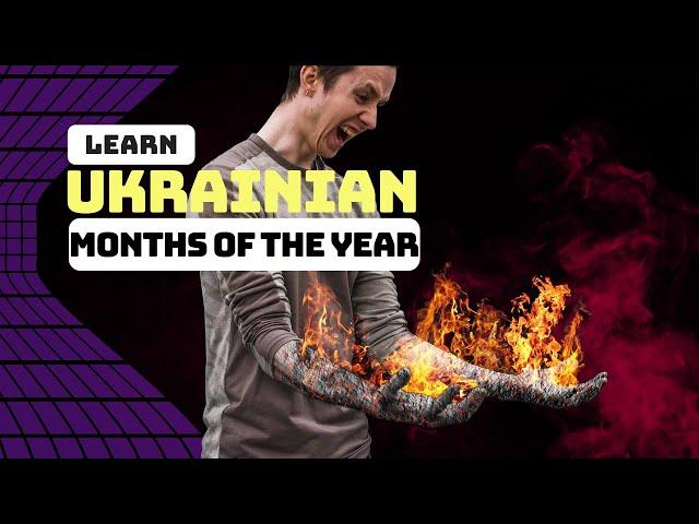 MONTHS OF YEAR in Ukrainian | Learn Ukrainian Language