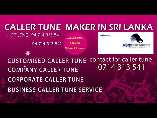 wijeya newspapers ltd by caller tune maker in sri lanka 2013