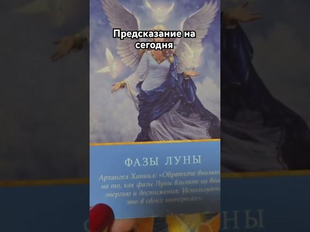 #будущее #предсказание #прогноз