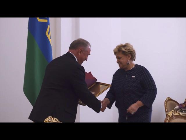 Торгово-промышленная палата Тюменской области отмечает четвертьвековой юбилей