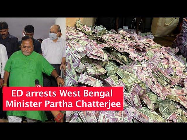 ED Arrests West Bengal Minister Partha Chatterjee In School Recruitment Scam | Cobrapost