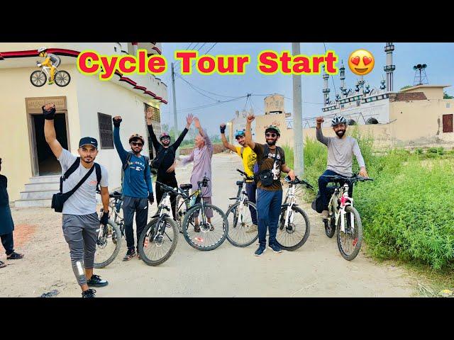 My First Cycle Tour  Start  Alhamdulillah