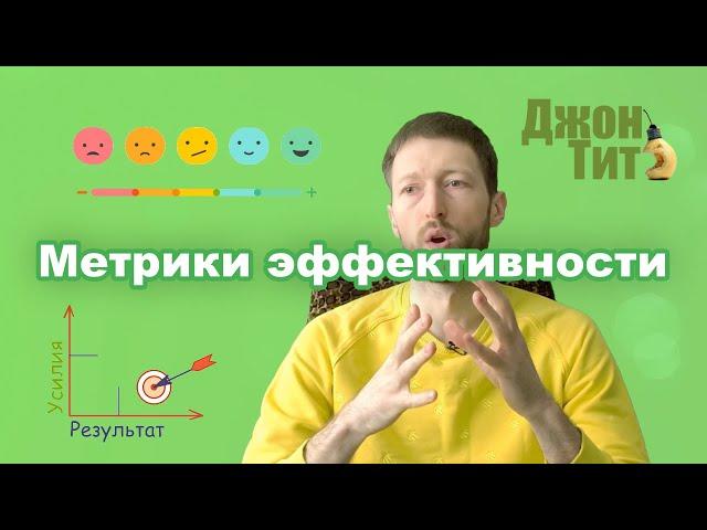 Кайдзен планирование #5 | Работа со своими результатами