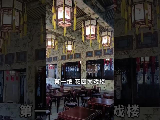 （上集）您知道它是中國第一豪宅嗎？僅一根柱子就估值27億，奢華程度不輸故宮！#恭王府 #旅行大玩家 #漲知識#旅行推薦官 #旅行推薦 #大美中國