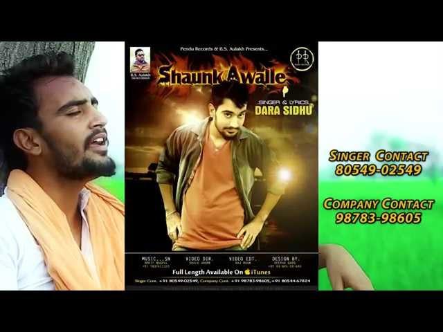 New Song || Shaunk Awalle || Dara Sidhu || HD Promo || Pendu Records || Punjabi Songs 2015