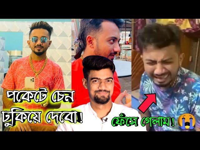 Keshab Dey Roast  | Bisakto Chele