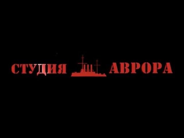 Ежи Сармат стримит.