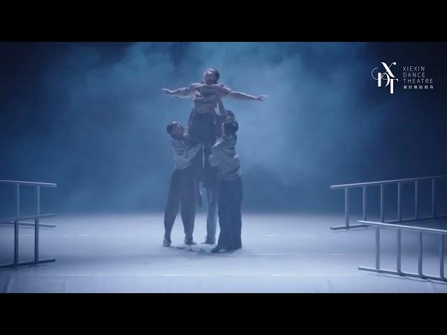 2024 Xiexin Dance Theatre | THE ARK | Build Beauty Promotional video