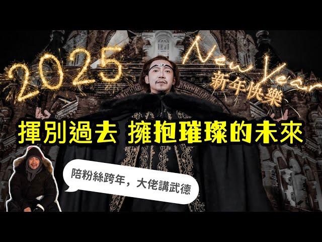 瘋狂機長 詹姆士｜全網最尊重737的油土伯，帶你瞭解波音737的前世今生！保證你做夢都想遠離它