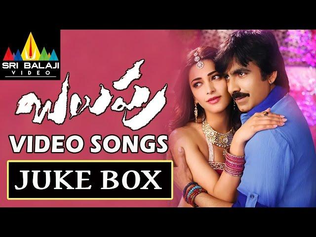 Balupu Video Songs Jukebox | Ravi Teja, Shruti Hassan, Anjali | Sri Balaji Video