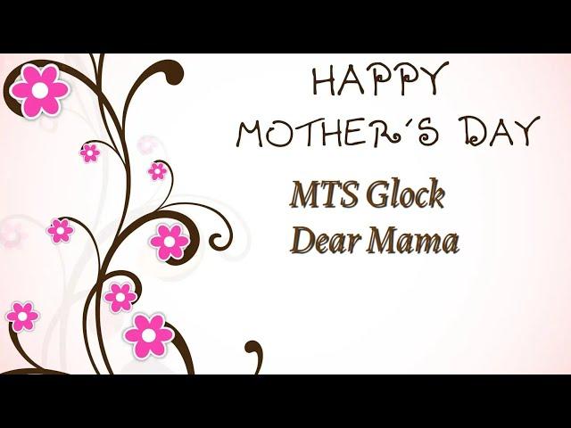 MTS Glock-Dear Mama reprod.MTSbeats