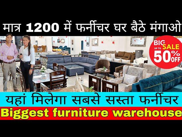 सबसे सस्ता फर्नीचर | CHEAPEST FURNITURE MARKET of DELHI (SOFA, BED, ALMIRA, DINING TABLE, DRESSING